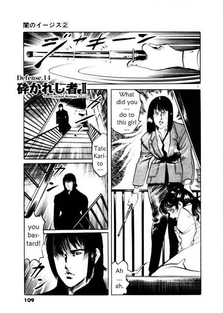 Yami no Aegis Chap 14 - Next Chap 15
