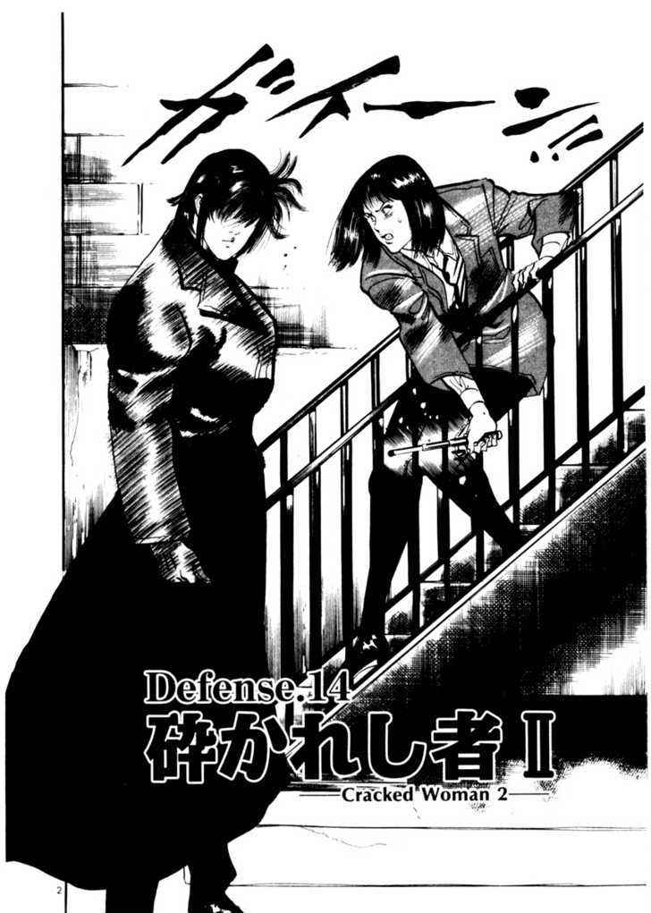 Yami no Aegis Chap 14 - Next Chap 15