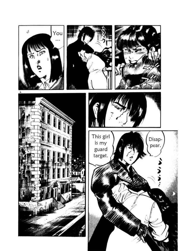 Yami no Aegis Chap 14 - Next Chap 15