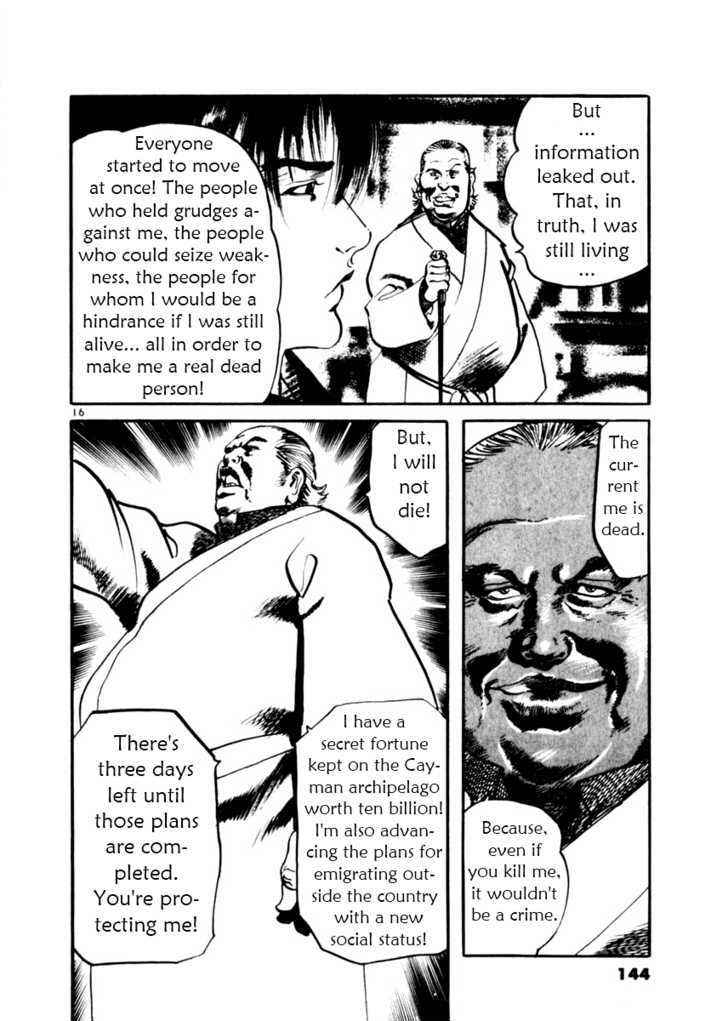 Yami no Aegis Chap 15 - Next Chap 16