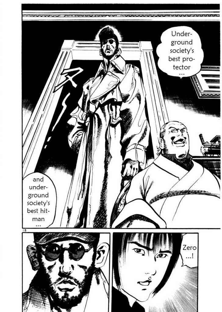 Yami no Aegis Chap 15 - Next Chap 16