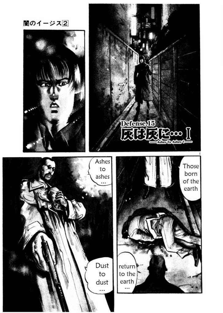 Yami no Aegis Chap 15 - Next Chap 16