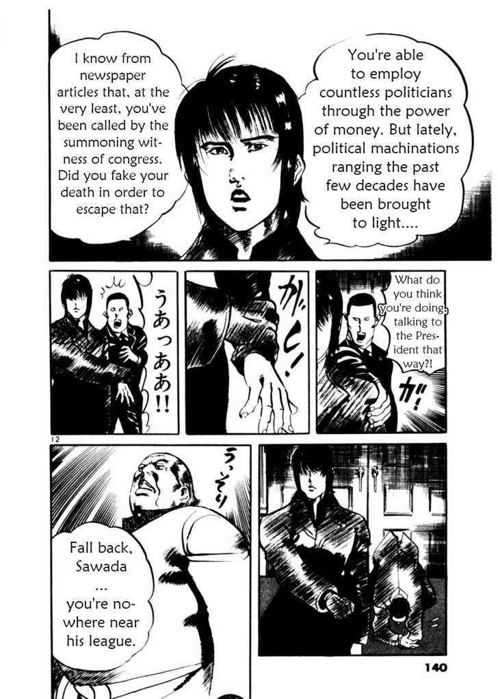 Yami no Aegis Chap 15 - Next Chap 16
