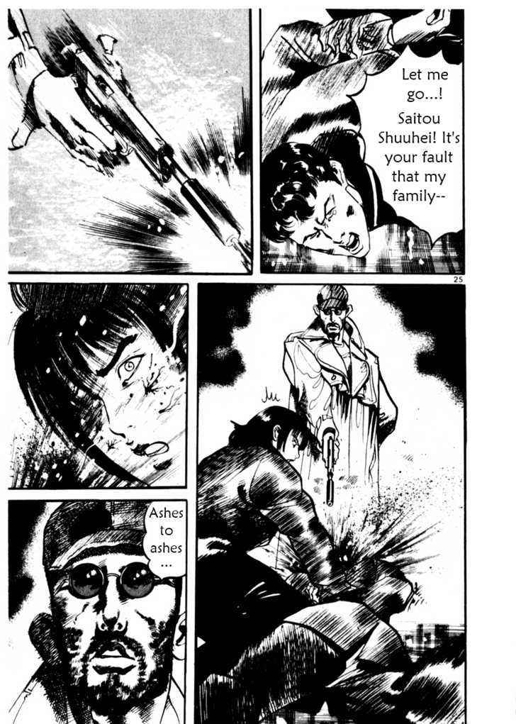Yami no Aegis Chap 15 - Next Chap 16