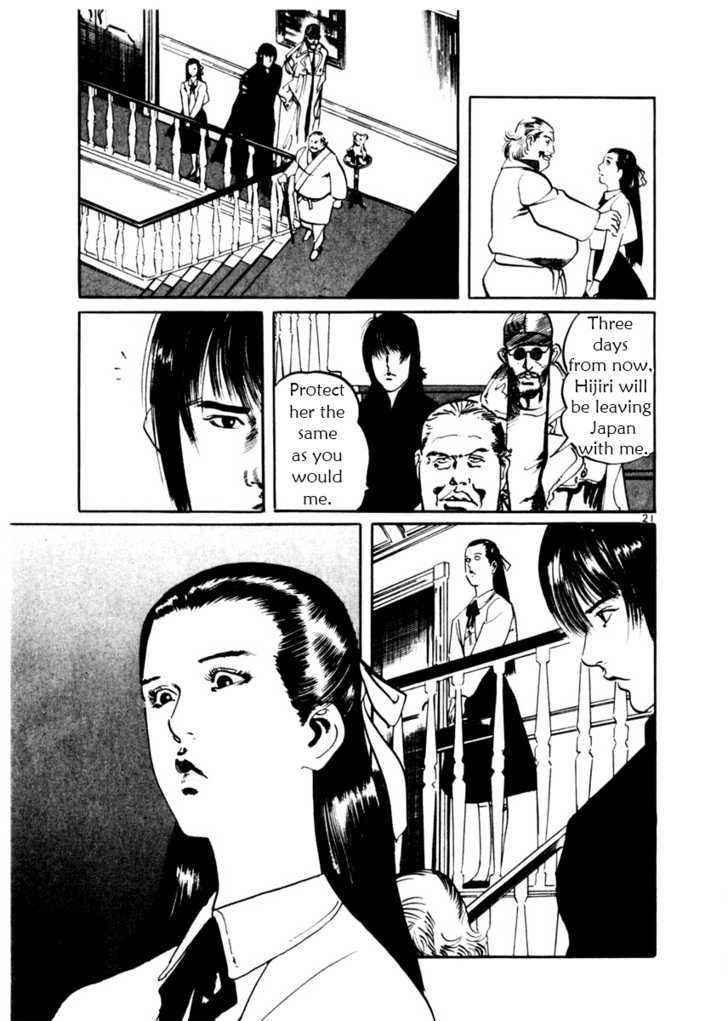 Yami no Aegis Chap 15 - Next Chap 16