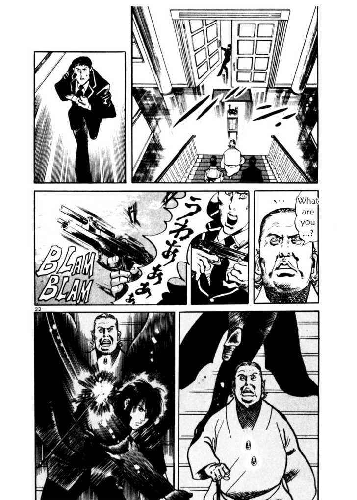Yami no Aegis Chap 15 - Next Chap 16