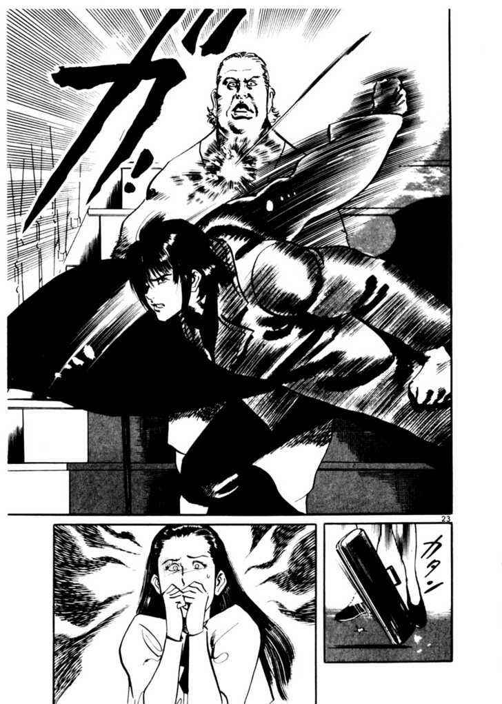 Yami no Aegis Chap 15 - Next Chap 16