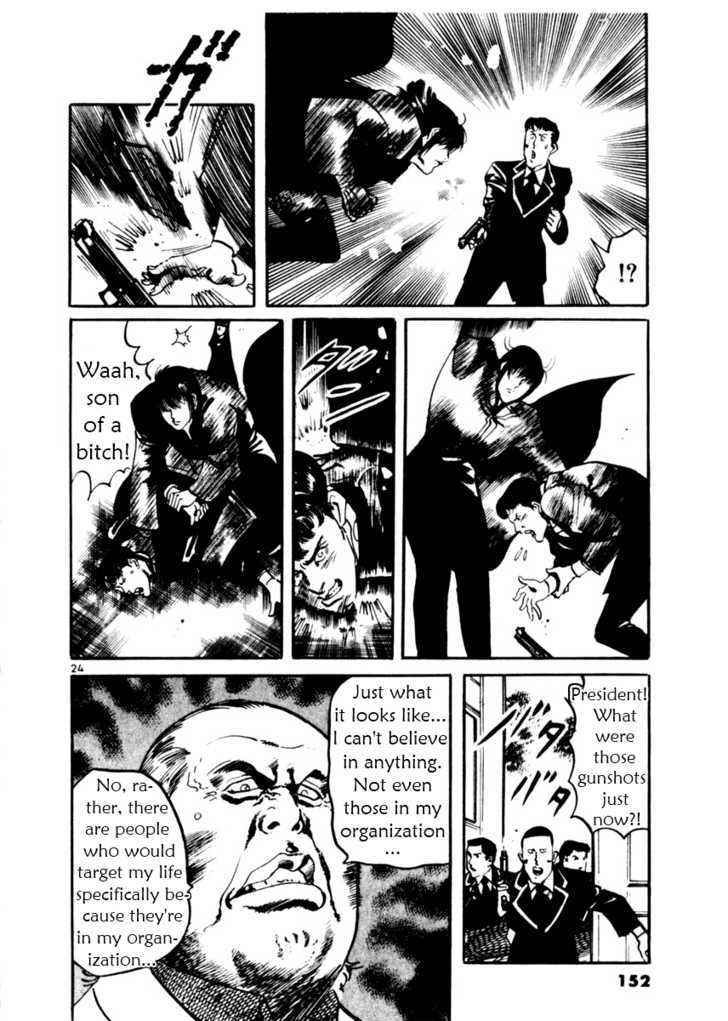 Yami no Aegis Chap 15 - Next Chap 16