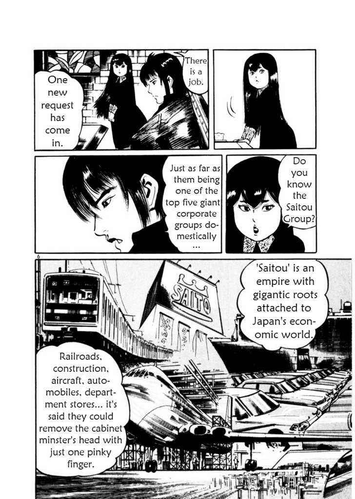 Yami no Aegis Chap 15 - Next Chap 16
