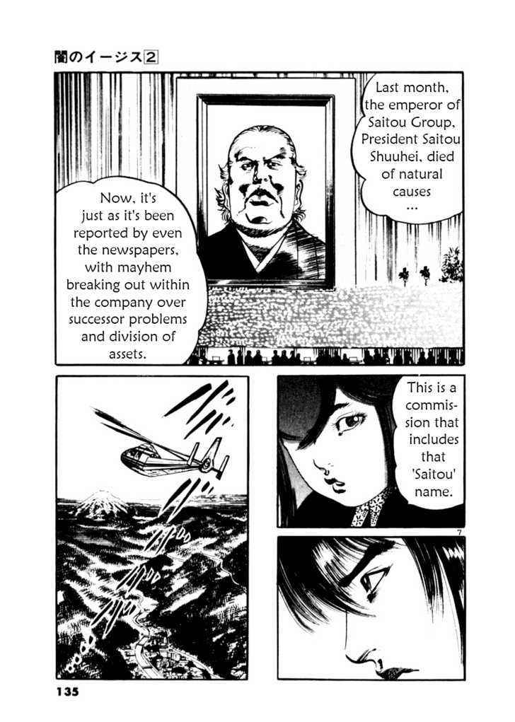 Yami no Aegis Chap 15 - Next Chap 16