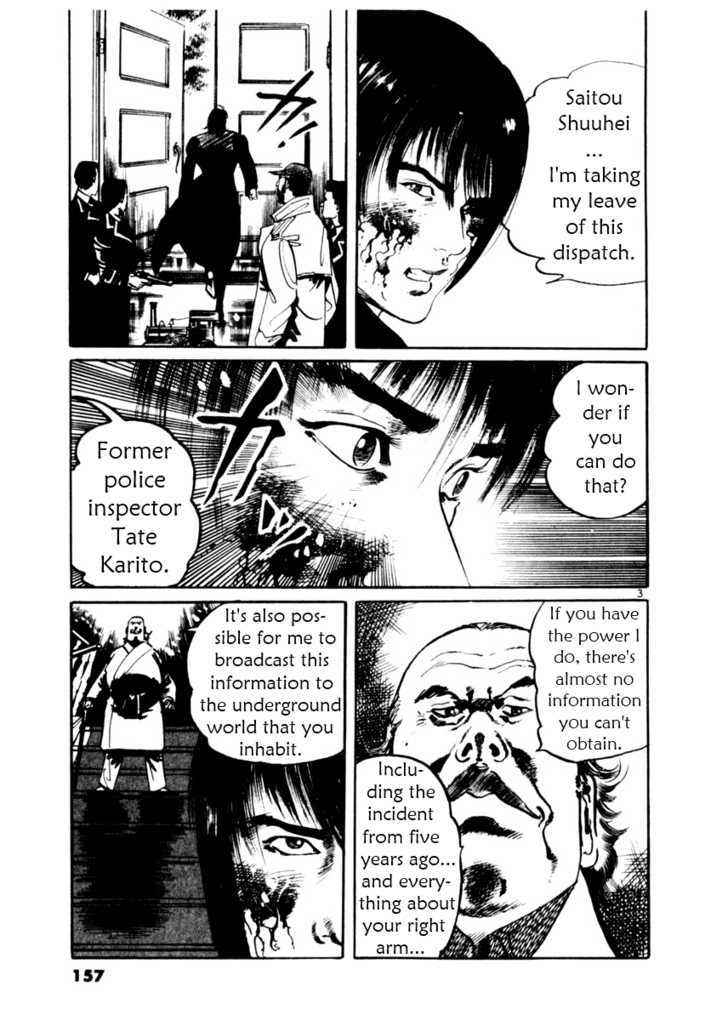Yami no Aegis Chap 16 - Next Chap 17