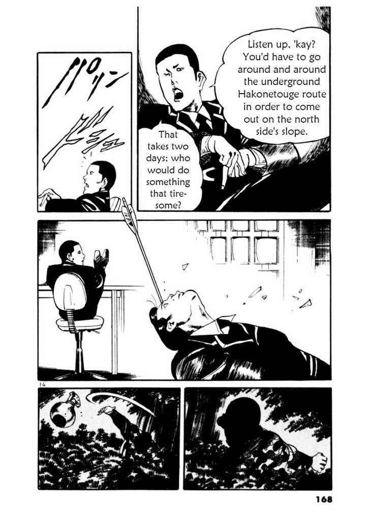 Yami no Aegis Chap 16 - Next Chap 17