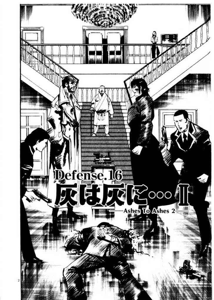 Yami no Aegis Chap 16 - Next Chap 17