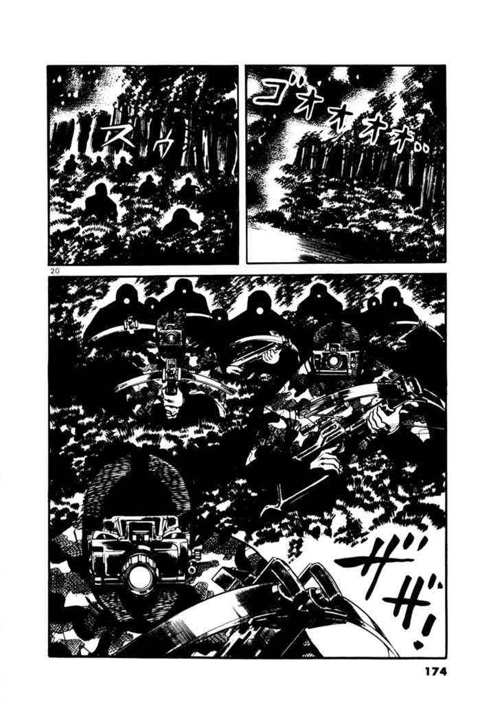 Yami no Aegis Chap 16 - Next Chap 17