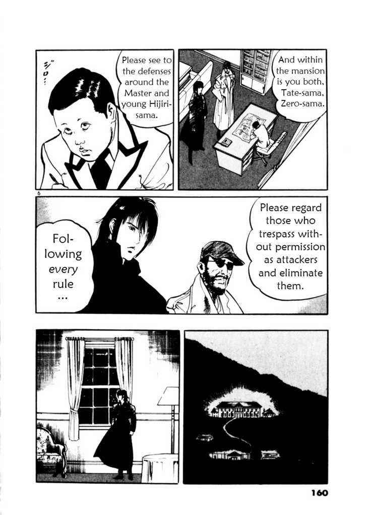 Yami no Aegis Chap 16 - Next Chap 17