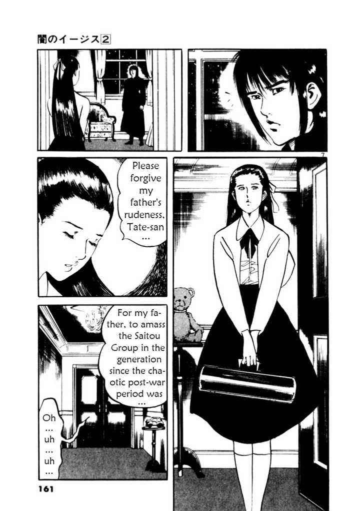 Yami no Aegis Chap 16 - Next Chap 17