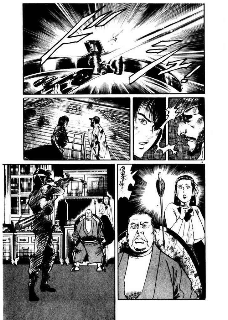 Yami no Aegis Chap 18 - Next Chap 19