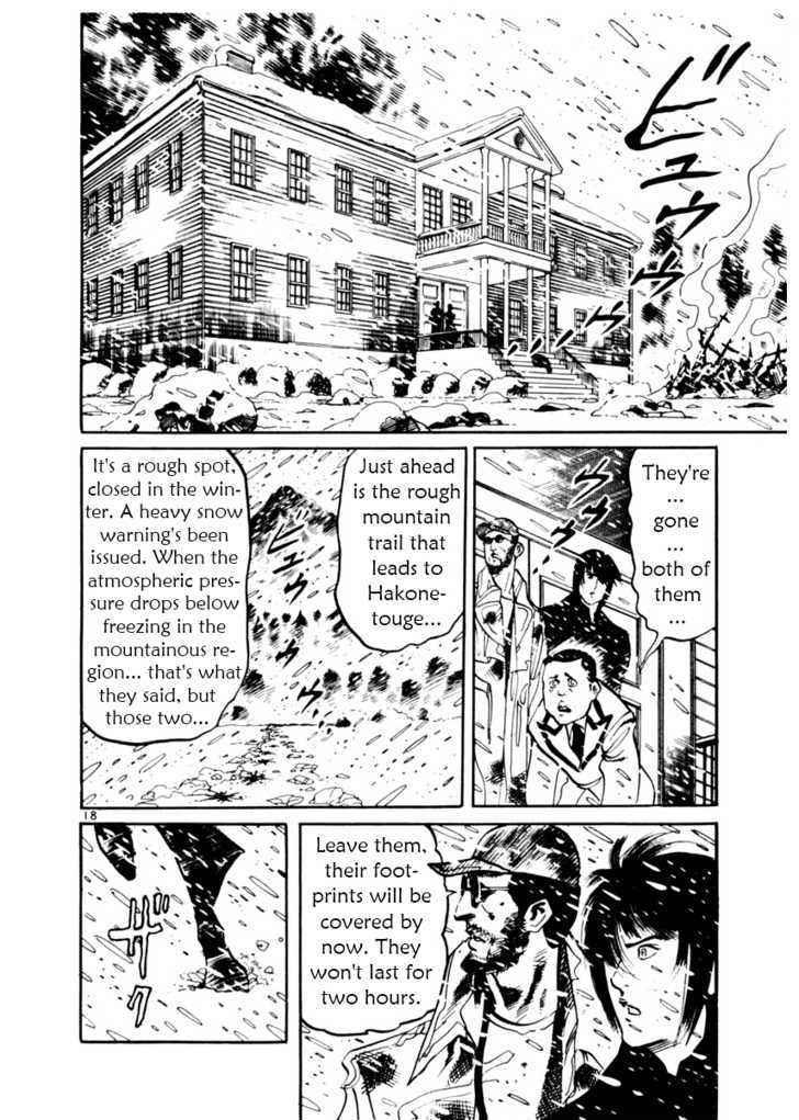 Yami no Aegis Chap 18 - Next Chap 19