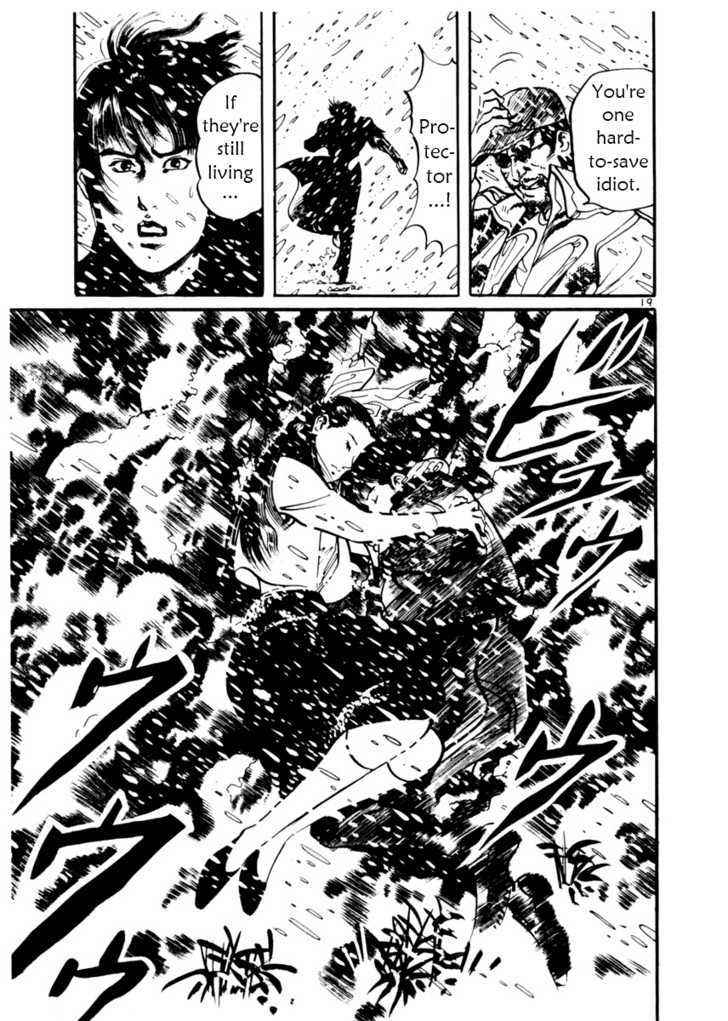 Yami no Aegis Chap 18 - Next Chap 19