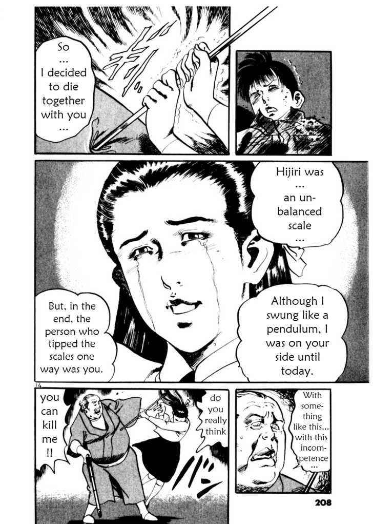 Yami no Aegis Chap 18 - Next Chap 19