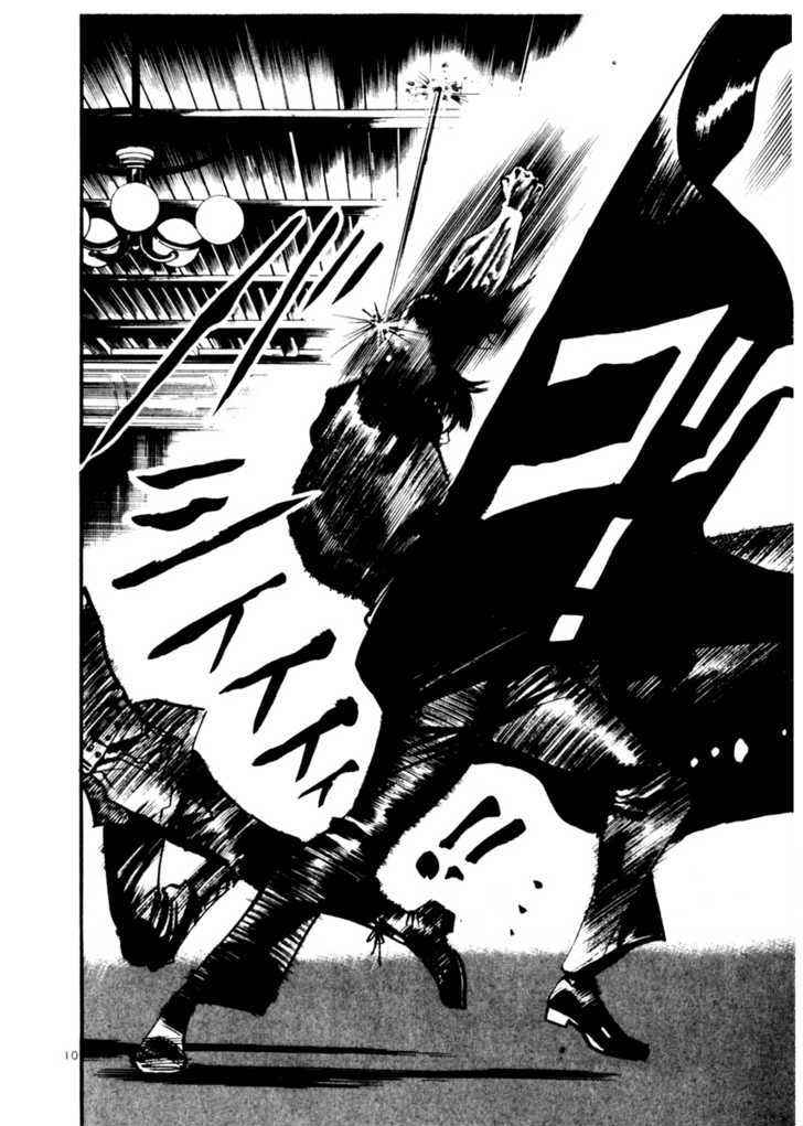 Yami no Aegis Chap 18 - Next Chap 19