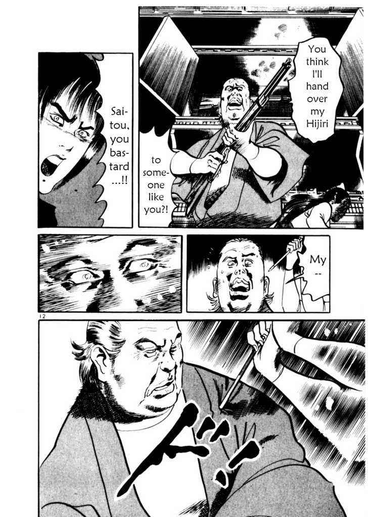 Yami no Aegis Chap 18 - Next Chap 19