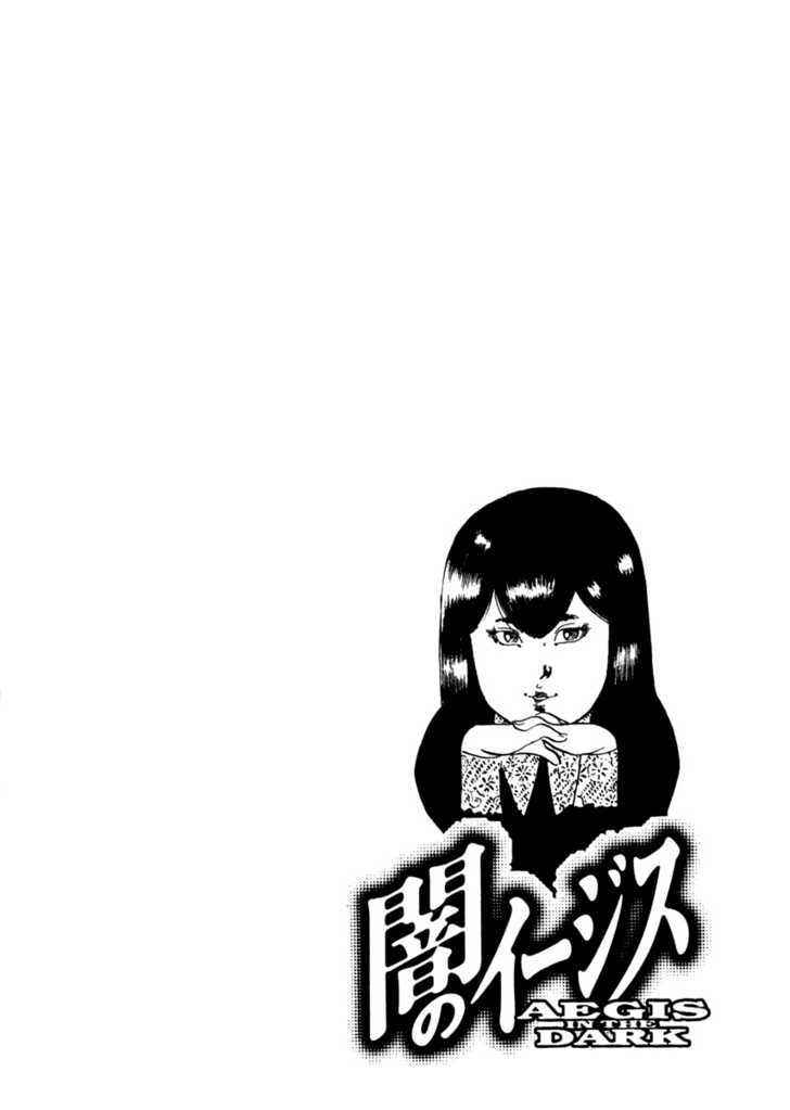 Yami no Aegis Chap 18 - Next Chap 19