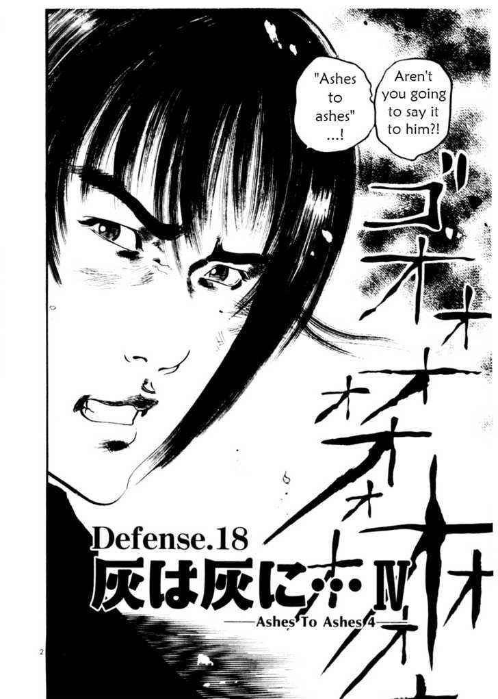 Yami no Aegis Chap 18 - Next Chap 19