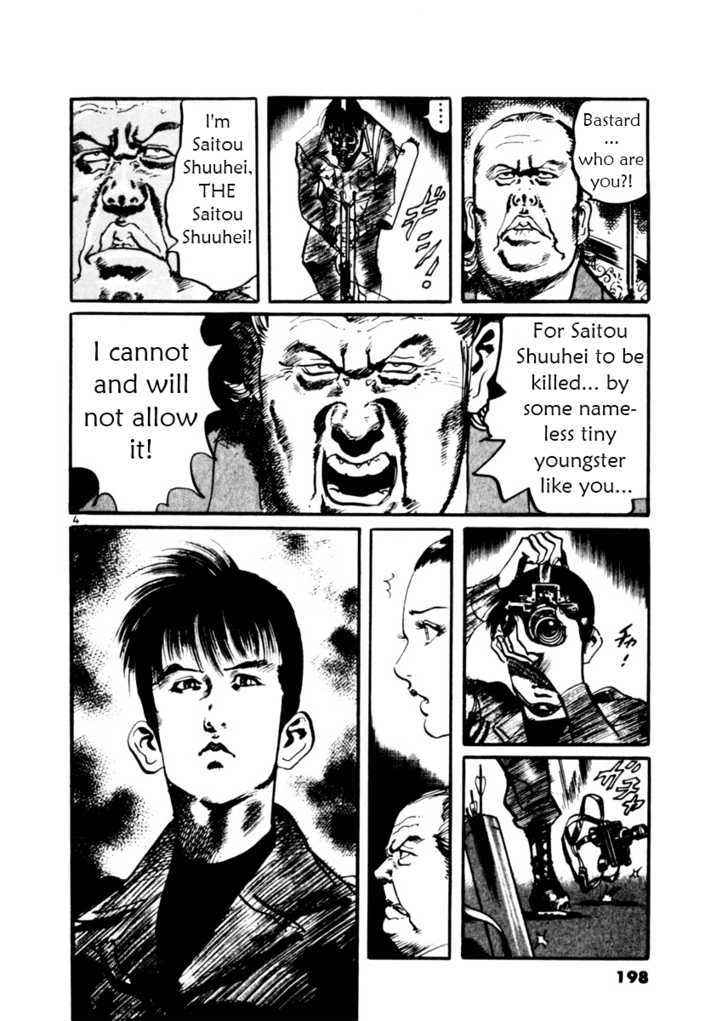 Yami no Aegis Chap 18 - Next Chap 19