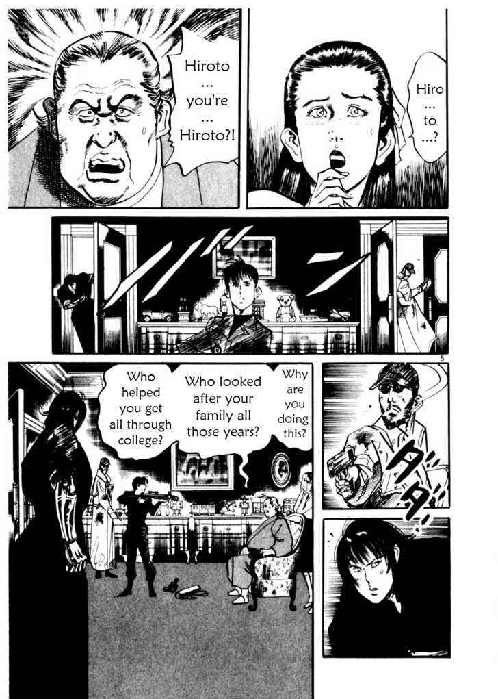 Yami no Aegis Chap 18 - Next Chap 19