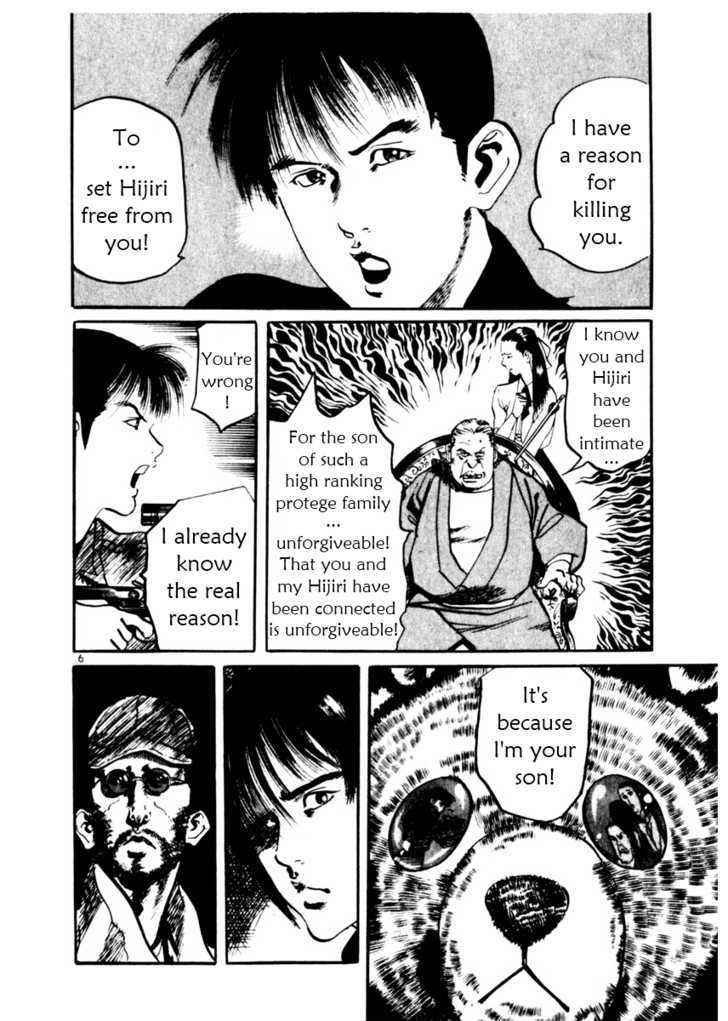Yami no Aegis Chap 18 - Next Chap 19