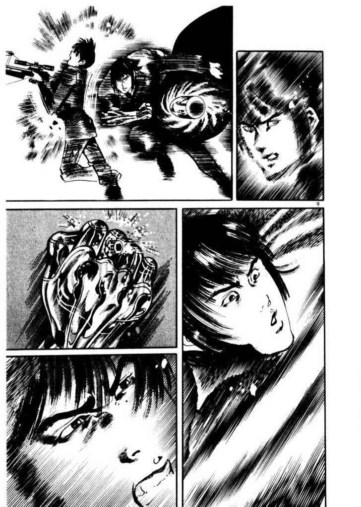 Yami no Aegis Chap 18 - Next Chap 19