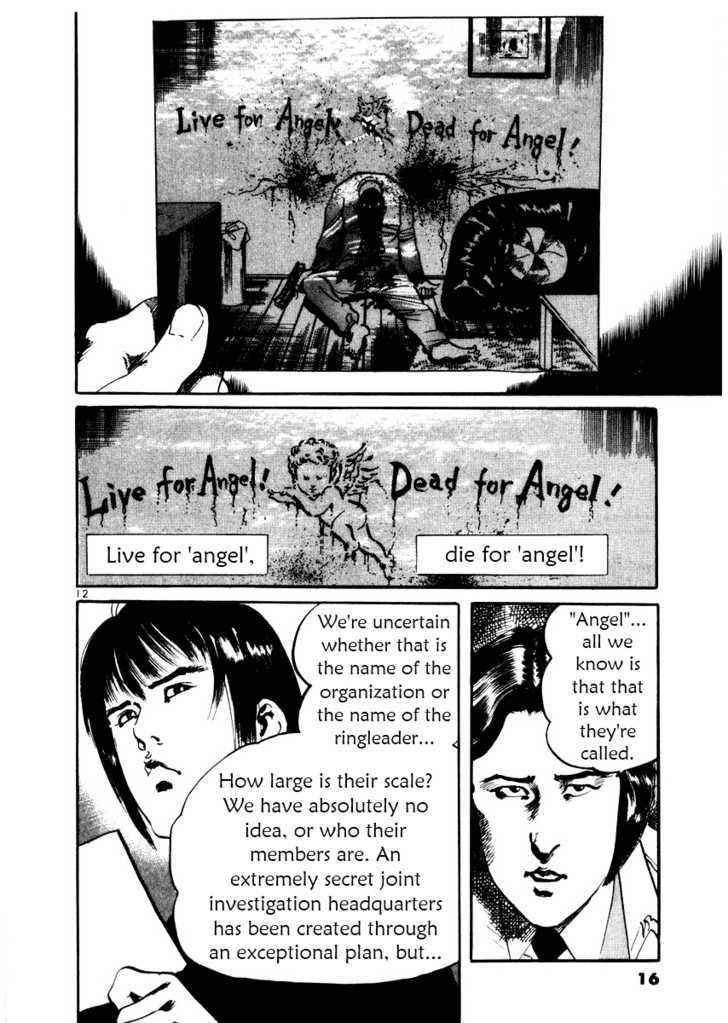 Yami no Aegis Chap 19 - Next Chap 20