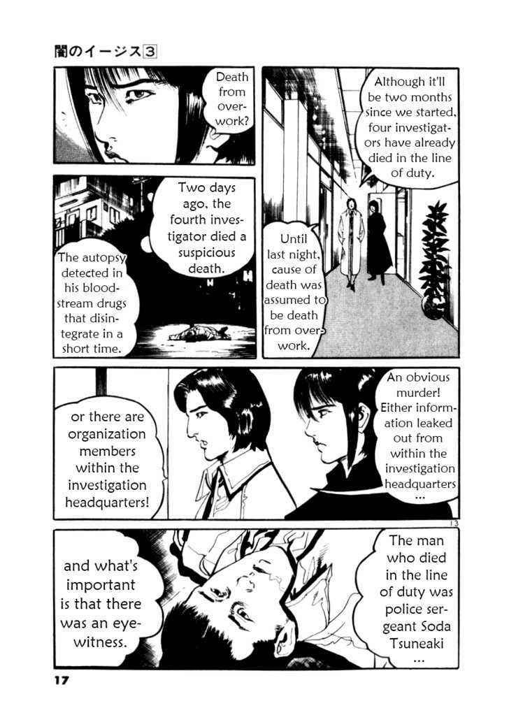 Yami no Aegis Chap 19 - Next Chap 20