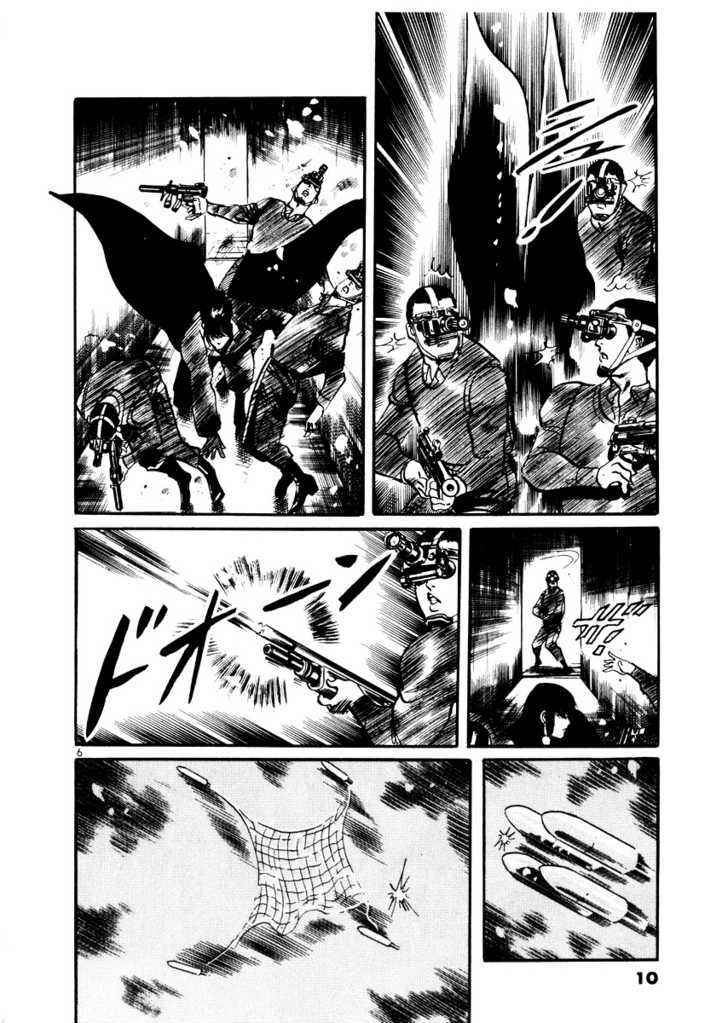 Yami no Aegis Chap 19 - Next Chap 20