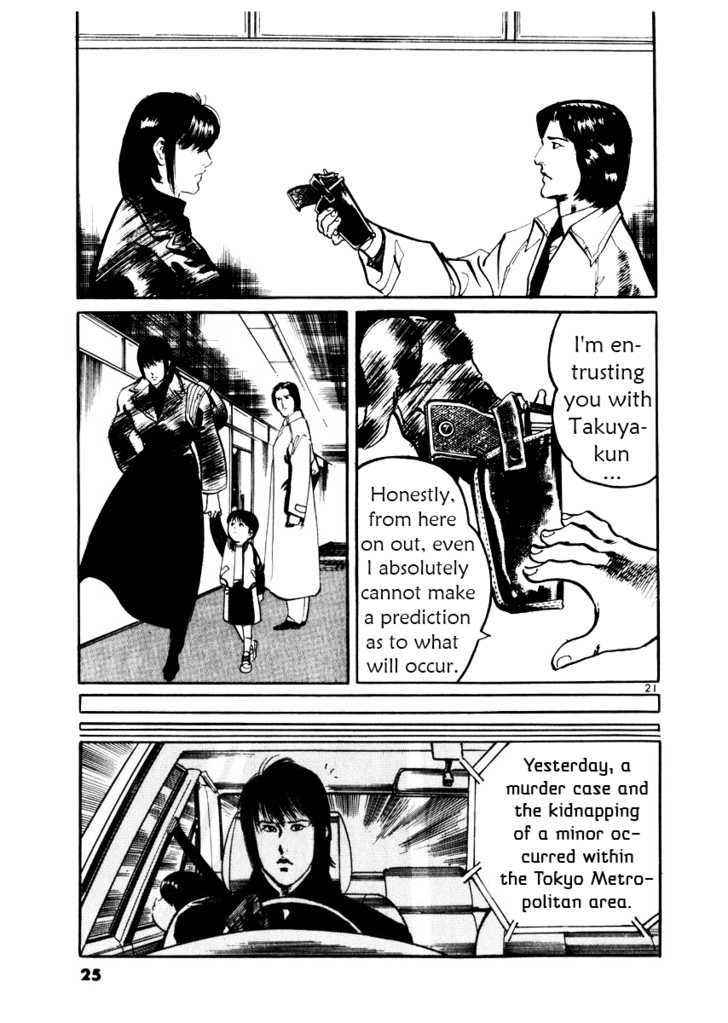 Yami no Aegis Chap 19 - Next Chap 20
