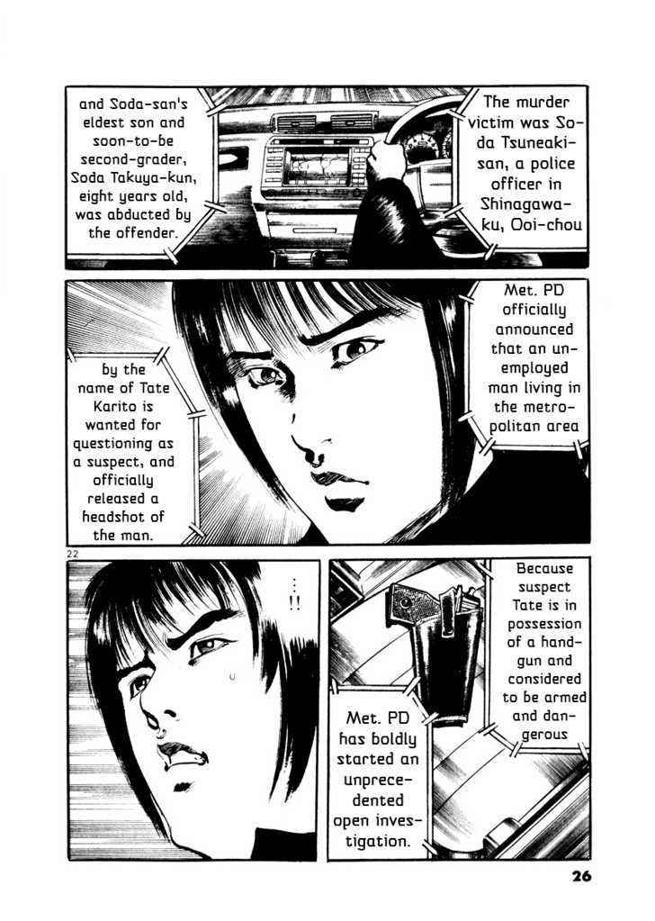 Yami no Aegis Chap 19 - Next Chap 20