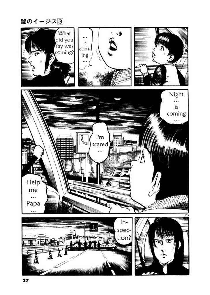 Yami no Aegis Chap 19 - Next Chap 20