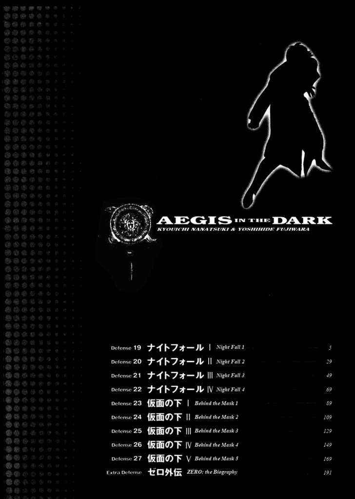 Yami no Aegis Chap 19 - Next Chap 20