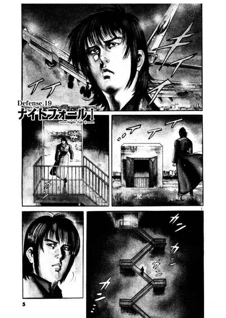 Yami no Aegis Chap 19 - Next Chap 20