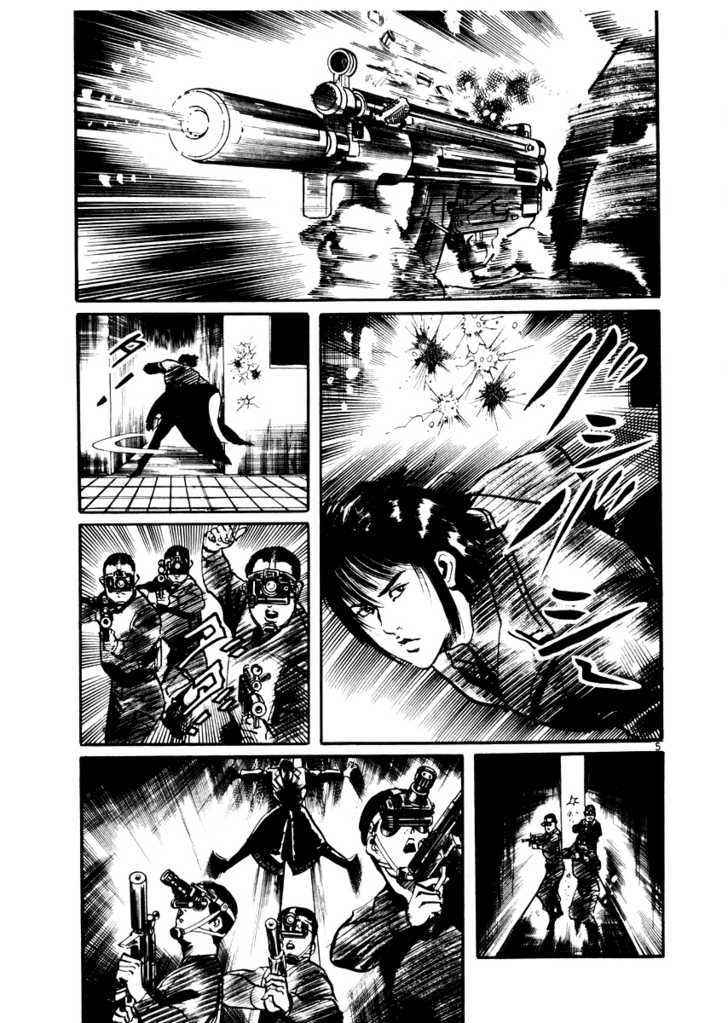 Yami no Aegis Chap 19 - Next Chap 20