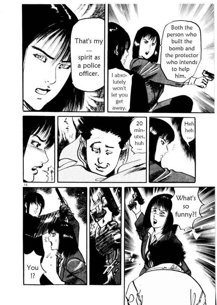 Yami no Aegis Chap 10 - Next Chap 11