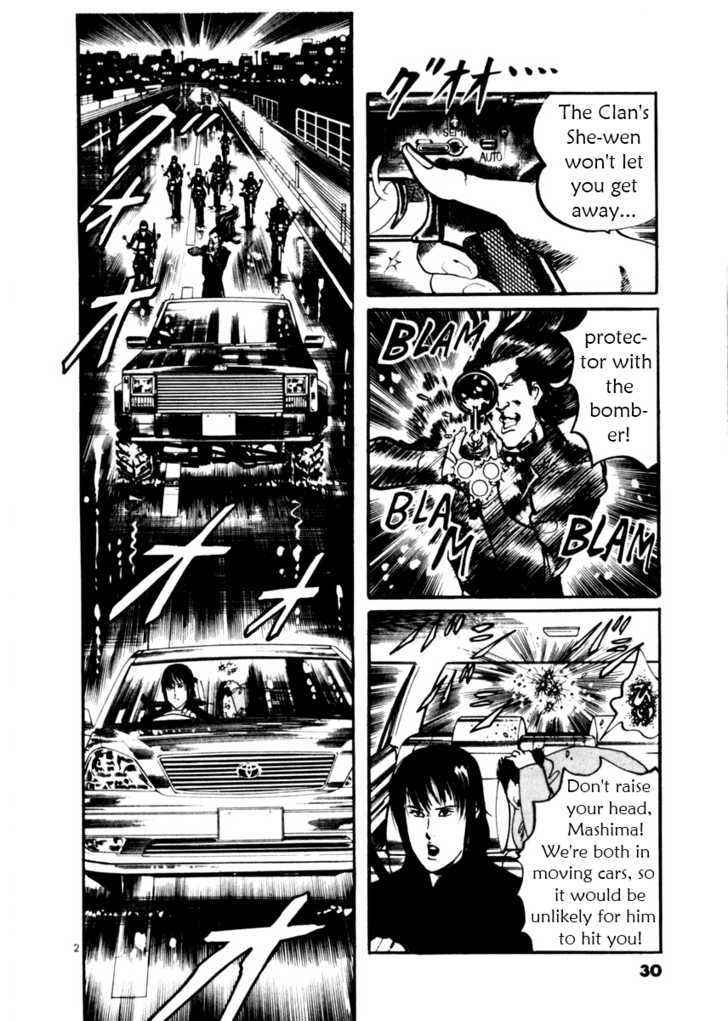 Yami no Aegis Chap 10 - Next Chap 11