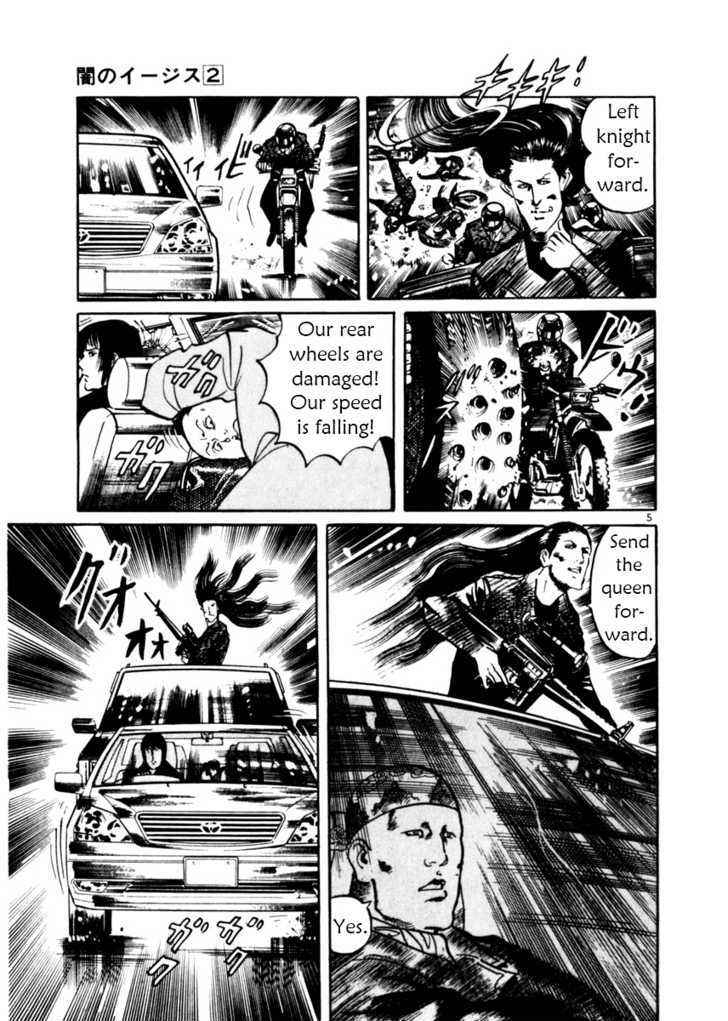 Yami no Aegis Chap 10 - Next Chap 11
