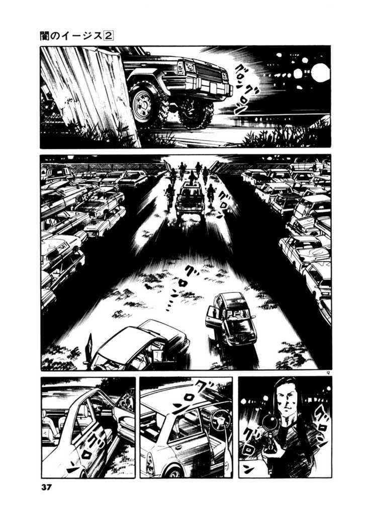Yami no Aegis Chap 10 - Next Chap 11