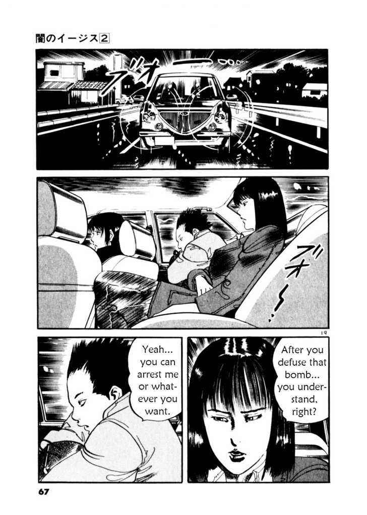 Yami no Aegis Chap 11 - Next Chap 12