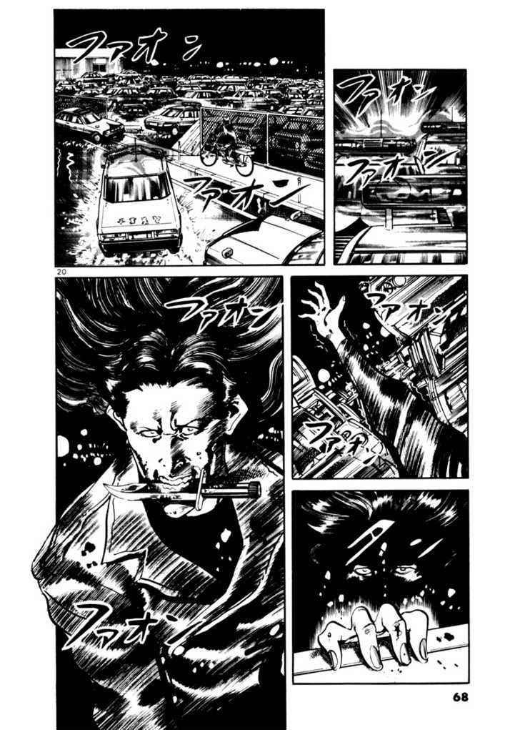 Yami no Aegis Chap 11 - Next Chap 12