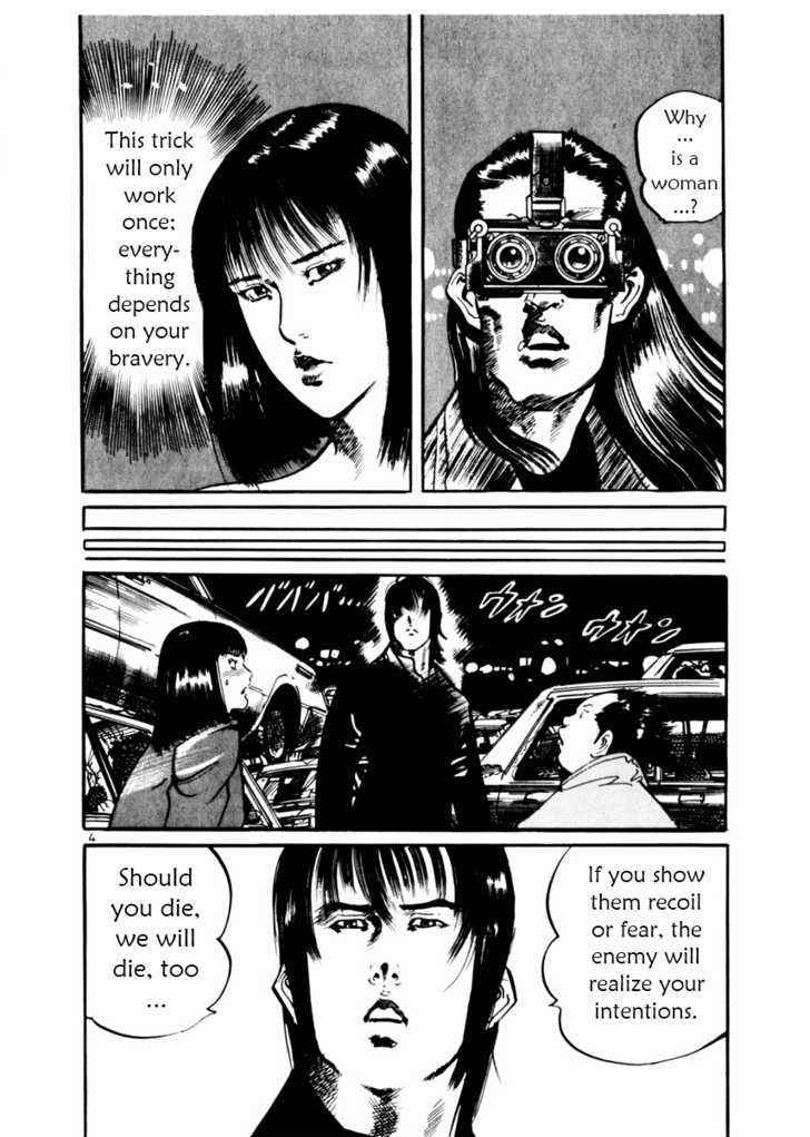Yami no Aegis Chap 11 - Next Chap 12