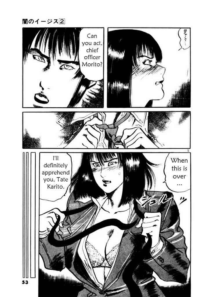 Yami no Aegis Chap 11 - Next Chap 12
