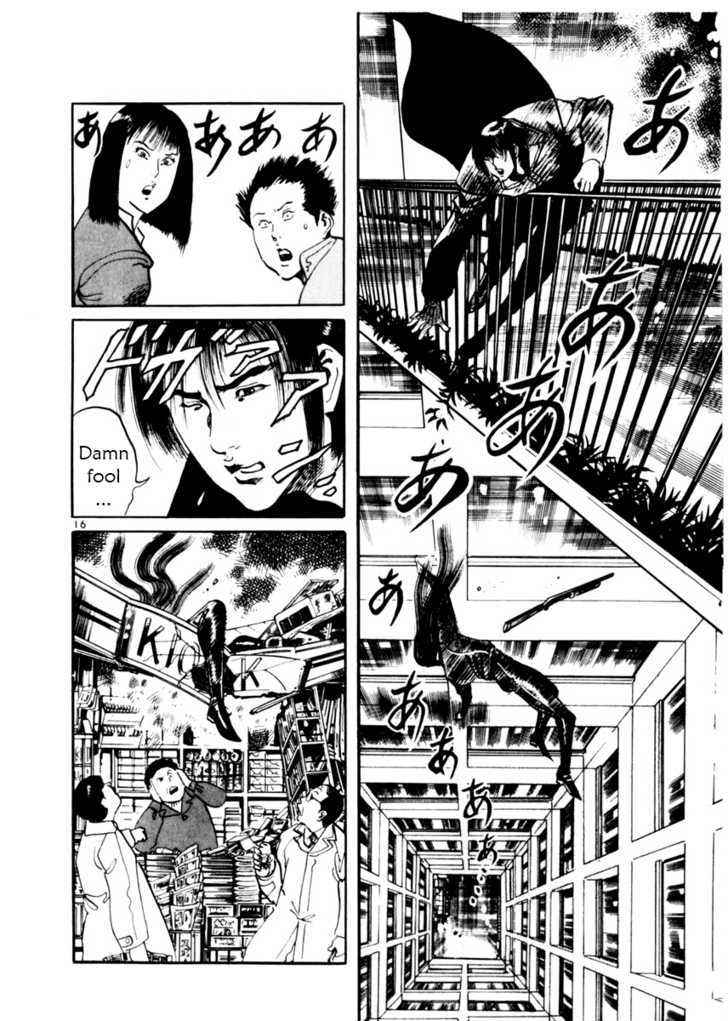 Yami no Aegis Chap 12 - Next Chap 13